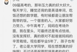 吃瓜群众的高中作文,高中作文中的青春记忆