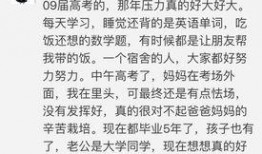 吃瓜群众的高中作文,高中作文中的青春记忆