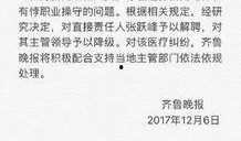 公道自在人心吃瓜群众,吃瓜群众的智慧与力量