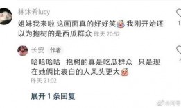 有没有吃瓜群众的题,揭秘吃瓜群众背后的社会现象