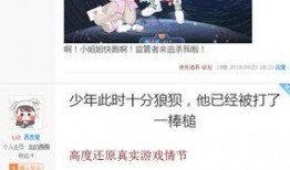 第五人格的吃瓜群众,吃瓜群众视角下的惊悚狂欢