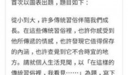 关于写吃瓜群众的作文,吃瓜群众的众生相