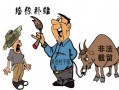 群众吃瓜无动于衷事例,社会冷漠现象的反思