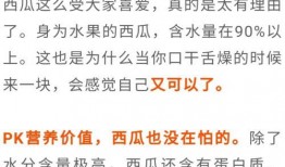 类似吃瓜群众自我修养,吃瓜群众的自我修养指南