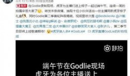 吃瓜群众虎牙视频在线观看,吃瓜群众的热门选择，在线观看虎牙视频，畅享娱乐盛宴