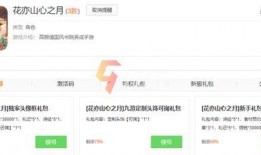 花亦山兑换码吃瓜群众,吃瓜群众如何轻松解锁瓜界盛宴