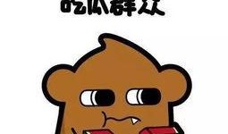 一家子吃瓜群众的说说心情