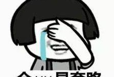 吃瓜群众震惊视频,揭秘背后惊人真相！