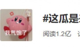 吃瓜群众长沙有吗,吃瓜群众聚集地，热门话题不断