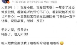 调侃吃瓜群众的段子,笑谈人间百态，揭秘娱乐圈幕后风云