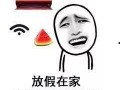 吃瓜群众比心西瓜表情包,吃瓜群众比心西瓜表情包走红网络