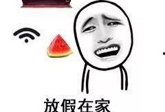 吃瓜群众比心西瓜表情包,吃瓜群众比心西瓜表情包走红网络