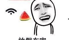 吃瓜群众比心西瓜表情包,吃瓜群众比心西瓜表情包走红网络