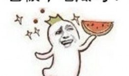 吃瓜群众防晒视频大全,吃瓜群众教你轻松应对阳光暴击