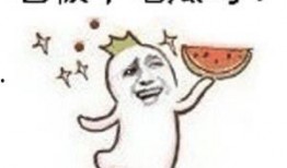 扫兴客吃瓜群众表情包,网络时代的幽默风向标