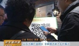 快手直播吃瓜群众,吃瓜群众的狂欢盛宴