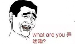 生命不息吃瓜群众