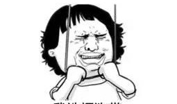 大丑吃瓜群众,揭秘娱乐圈幕后真相