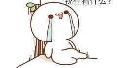 吃瓜群众抢戏,娱乐圈风云再起