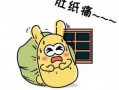 吃瓜群众节日