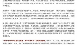 吃瓜群众 作文素材,吃瓜群众视角下的社会百态