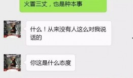 做个吃瓜的群众说说句子,吃瓜群众视角下的社会百态