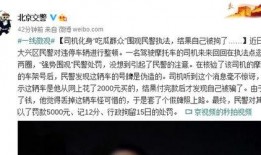 化身吃瓜群众什么意思,揭秘娱乐圈幕后风云