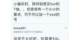 吃瓜群众不想发言了吗为什么,揭秘不愿发声的背后原因