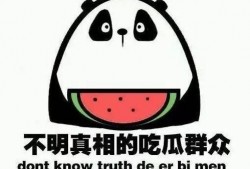 吃瓜群众请集合,揭秘娱乐圈幕后风云