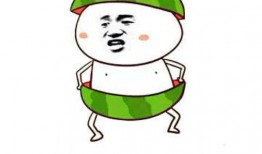 吃瓜群众比心西瓜表情包,吃瓜群众比心西瓜表情包走红网络