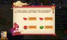 神武2野外吃瓜群众在哪,揭秘瓜田里的欢乐时光