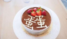 吃瓜群众咖啡蛋糕礼物,咖啡蛋糕，甜蜜滋味尽享人生