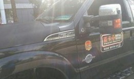 越野吃瓜群众被撞视频大全,惊险瞬间！越野吃瓜群众被撞视频大盘点