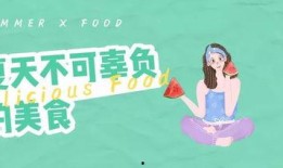 群众吃瓜比例多少合适,把握平衡的艺术