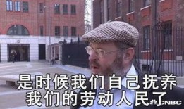 暗嘲吃瓜群众的话,你的瓜吃对了吗？暗嘲背后的真相揭秘