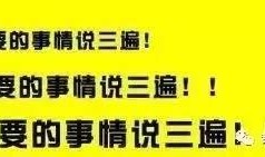 一群吃瓜群众语录