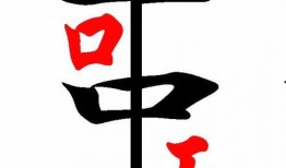 吃瓜群众岱宗岱简书,揭秘吃瓜群众的趣味生活