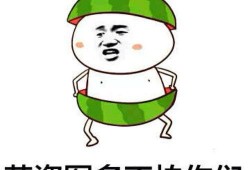 情侣头像吃瓜群众头像,情侣头像与吃瓜群众头像的趣味碰撞