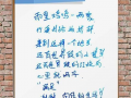 手写吃瓜群众名片图片
