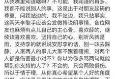 吃瓜群众记忆表,揭秘娱乐圈那些事儿