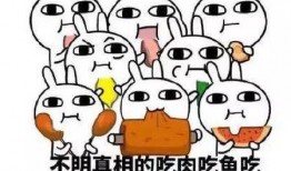 吃瓜群众的网络意思,网络时代的围观力量