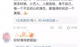 吃瓜群众团队道歉,反思与承诺重塑