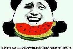 吃瓜群众是指哪些人,网络时代下的围观者众生相