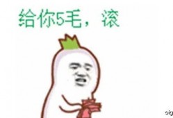 鹿晗毛不易吃瓜群众,吃瓜群众热议不断