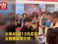 日常吃瓜群众演员