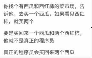 论文吃瓜群众问题,网络舆论场中的角色与影响