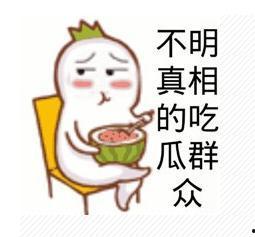 吃瓜群众打官司真实案例,一场真实案例的维权之路