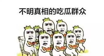 吃瓜群众要不要一起吃,要不要一起加入瓜田盛宴？