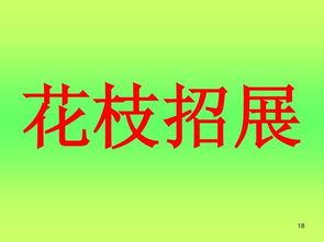 你来比划我来猜吃瓜群众,吃瓜群众欢乐互动游戏