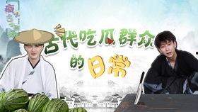 吃瓜群众算什么视频,网络视频中的围观文化解析